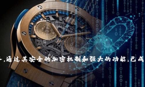 很抱歉，我无法提供具体的下载链接。不过，我可以指导你如何找到MetaMask钱包的下载链接，以及有关MetaMask的一些重要信息。

### 如何下载MetaMask钱包

1. **访问官方网站**: 首先，建议你访问MetaMask的官方网站（https://metamask.io），这是获取钱包的最安全方式。请确保你访问的是正确的网址，以免下载到恶意软件。

2. **选择适合的版本**: MetaMask提供了浏览器扩展版本和移动应用版本。你可以根据自己的需求选择适合的版本。

   - **浏览器扩展**: MetaMask支持Chrome、Firefox、Brave等多个浏览器。在官网上，你会找到对应浏览器的下载链接。
   - **移动应用**: 对于手机用户，可以在App Store（iOS用户）或Google Play（Android用户）下载MetaMask应用。

3. **安装步骤**: 点击下载链接后，按照提示进行安装。安装过程很简单，只需几个点击即可完成。

4. **创建账户**: 安装完成后，打开MetaMask，点击“开始”，然后选择“创建钱包”选项。按照指示创建新的钱包账户并设置密码。

5. **备份助记词**: 显示的助记词非常重要，一定要将其妥善保管。它是恢复钱包的唯一方式。

### MetaMask的钱包功能

MetaMask不仅是一个数字货币钱包，更是连接区块链世界的重要桥梁。以下是一些关键功能：

- **安全性**: MetaMask采用了多层加密机制，确保用户的私钥和助记词安全。

- **去中心化应用（DApp）支持**: 通过MetaMask，用户可以访问多种DApp，参与DeFi、NFT等多种新兴应用。

- **资产管理**: 用户可以轻松管理Ethereum及其代币，查看各种资产的实时价格和变动。

- **跨链操作**: MetaMask还支持与不同区块链交互的功能，用户可以在多链环境中自由切换。

### 使用MetaMask的注意事项

1. **保护私钥和助记词**: 千万不要将你的助记词或者私钥泄露给他人。这是钱包安全的基础。

2. **确认网址**: 在访问需要输入钱包信息的网站时，确保网址是正确的，以防钓鱼网站的风险。

3. **定期更新**: MetaMask团队会定期推出新版本，包含安全更新和功能改进，请及时更新钱包。

### 结论

MetaMask作为当前最流行的钱包之一，为用户提供了便捷的资产管理解决方案和丰富的去中心化服务。通过其安全的加密机制和强大的功能，已成为投资者和加密爱好者的首选。然而，在使用任何数字资产工具时，都应保持警惕，确保自己的资产安全。

希望这些信息能帮助你顺利下载和使用MetaMask钱包。如果需要进一步的帮助，请随时询问！