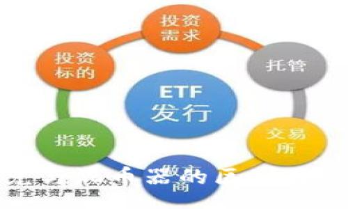 zhengwen
冷钱包闪兑与混币器的区别及其影响解析