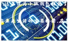 小狐钱包的发展历程与未来展望jiaoti小狐钱包: