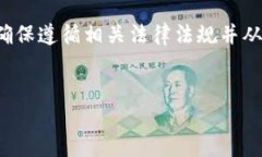 由于此请求需要处理涉及软件的下载与安装,推