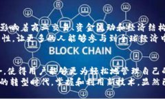苹果冷链钱包有什么用处苹果冷链钱包, 数字货币