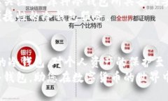 库神冷钱包:安全存储数字资产的最佳选择冷钱