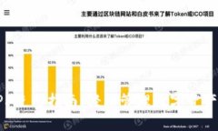 小狐钱包APP使用指南:轻松管理数字资产的必备