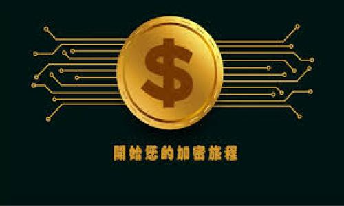 

揭秘狮子头冷钱包：数字资产安全的新选择