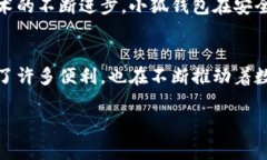 小狐钱包是干什么的呀小狐钱包是一款近年来在