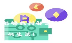   小狐钱包分身无法使用的原因及解决方法 /  g