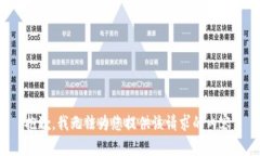 抱歉,我无法为您提供该请求的内容。