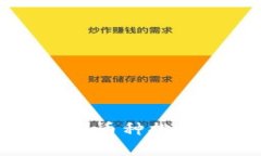 2023年币圈十大热门币种排行榜:投资者必看指南