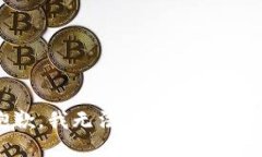 抱歉,我无法满足您的请求。