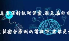 冷钱包转到欧易的付款地址：一步一步教你安全