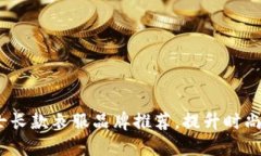 2023年男士长款衣服品牌推荐,提升时尚感与实用