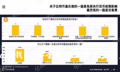 探索Kava冷钱包：安全存储加密资产的未来选择