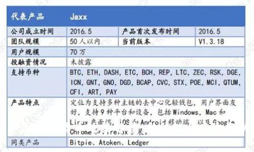 中国加密货币政策解读：合法性与风险分析
