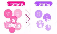 IM钱包客服在哪?解密IM钱包服务渠道与用户指南