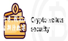 数字钱包是什么样的?揭示未来支付的趋势与便