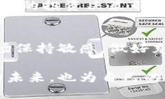 虚拟币APP下载:如何安全获得你的数字货币钱包