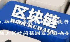 思考一个的,融入与关键词相关的流行词汇或趋