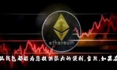 jiaoti小狐钱包如何设置中文界面？/jiaoti小狐钱包