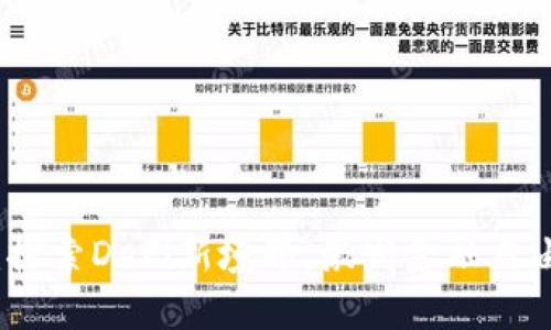 小狐狸钱包：探索DeFi新境界，激发金融自由的无限可能