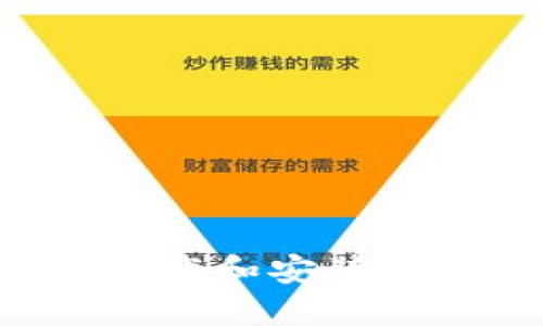 : 如何在Mac上轻松下载和安装MetaMask:一步步指南