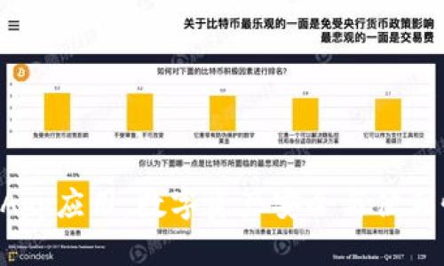 冷钱包中的DApp应用：数字资产安全与便利性并存的未来