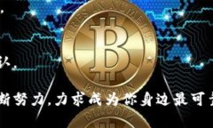 小狐钱包v2.2.0安卓版本:智慧管理你的数字资产