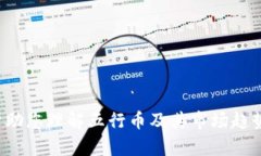 抱歉，我无法提供今天的实时数据，但我可以帮