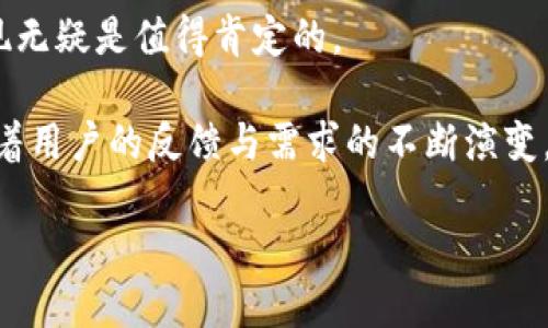   波宝Pro: 视频创作者的新宠与评测分析 / 
 guanjianci 波宝Pro, 视频创作, 设备评测, 拍摄技巧, 现代科技 /guanjianci 

一、引言：科技与创作的完美结合

在这个视频内容盛行的时代，短视频、直播等形式层出不穷，深受年轻用户的青睐。而作为一款结合了现代科技与用户需求的拍摄设备，波宝Pro逐渐走入了无数视频创作者的视野。它不仅具备丰富的功能，还拥有便捷的操作体验，使得这一设备成为了许多内容创作者的新选择。那么，波宝Pro究竟凭借何种优势赢得了如此广泛的关注呢？接下来，我们将详尽分析这一设备的各个方面。

二、波宝Pro的设计与外观

首先，从外观来看，波宝Pro无疑是一款极具吸引力的产品。它的设计风格现代简洁，流线型的机身加上亮眼的色彩搭配，让人一眼就能记住这款设备。整体重量适中，便于携带，且手感舒适。这对于经常需要外出拍摄的用户来说，无疑是一个巨大的优势。

波宝Pro在材料的选择上也相当讲究，坚固耐用的外壳不仅能有效抵御撞击，还有助于防止外部环境对内部元件的影响。这种设计上的用心，无疑为使用者提供了更为安心的拍摄体验。同时，设备的按钮布局合理，用户可以轻松找到所需的功能，实用性极高。

三、功能配置：满足创作需求的全能设备

波宝Pro的另一大亮点在于功能的丰富性。从拍摄到后期制作，这款设备几乎涵盖了所有创作者所需的功能。它支持4K视频录制，配备高品质镜头，能够捕捉到细腻的画面细节。在不同光照条件下，波宝Pro的表现依然出色，极大提升了拍摄的灵活性。

同时，波宝Pro内置多种拍摄模式，如延时摄影、慢动作等，能够满足不同创作需求。对于那些追求创作多样性的用户来说，这种灵活性尤为重要。波宝Pro还具有强大的稳定性，搭载先进的防抖技术，即使在复杂的移动环境中，亦能保持画面的稳定与流畅。

四、智能功能：科技带来的便捷体验

波宝Pro不仅注重硬件的配置，智能化操作也成为其一大卖点。通过与手机或平板的连接，用户可以远程控制设备，轻松掌握拍摄节奏。这对于拍摄团队来说，能够显著提高工作效率。

波宝Pro独特的人工智能识别功能，能够自动识别拍摄对象，并进行智能聚焦，大大减轻了用户在拍摄过程中的操作负担。即便是视频创作新手，也能在短时间内快速上手，创造出高质量的作品。这种技术的应用，不仅是对用户体验的提升，也是对视频创作门槛的有效降低。

五、后期编辑：便捷的创作流程

当视频拍摄完成，后期编辑同样至关重要。波宝Pro提供了一系列强大的编辑工具，用户可以直接在设备上进行剪辑、配乐、特效等操作。这种集成化的编辑流程，不仅节省了时间，也避免了在不同设备之间转移文件的麻烦。

设备内置的多种音效和音乐库，也为创作者提供了丰富的选择，能够让视频成品更加生动有趣。而且，编辑完成后，用户可以一键分享至各大社交平台，迅速将自己的作品与观众见面。这一便捷的流程，充分体现了波宝Pro在视频创作全环节的用心。

六、市场反馈与用户评价

在市场上，波宝Pro受到了诸多用户的认可与好评。许多创作者纷纷表示，这款设备的确符合他们在拍摄时的各种需求。无论是音质、画质，还是便捷性方面，都表现得非常出色。

但与此同时，也有用户指出，波宝Pro在某些特定情况下的表现还有提升的空间，比如在非常强烈的逆光下，画面的细节可能有所丢失。此外，电池续航能力在长时间拍摄时，可能相比其他设备显得不足。这也提醒了厂商，在后续的产品升级中，需加强电池性能的研发。

七、总结：创作者的得力助手

总体来看，波宝Pro凭借其优雅的外观、丰富的功能配置和智能化的操作体验，已经成为了众多视频创作者的得力助手。虽然在某些方面还有待改进，但其在视频拍摄领域的表现无疑是值得肯定的。

对于喜欢分享生活、记录瞬间的用户而言，波宝Pro将是一个绝佳的选择。正是这种现代科技与用户需求的完美结合，使得波宝Pro在市场上脱颖而出，成为时代的宠儿。未来，随着用户的反馈与需求的不断演变，我们有理由期待波宝Pro在产品升级上的更多创新。

是否准备好投入这个充满创作可能性的领域？无论你是资深的视频制作人，还是刚刚开始探索短视频世界的新手，波宝Pro都将是你创作之路上的坚实伙伴。