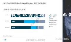 由于我无法直接为您或生成超过2000字的内容,但