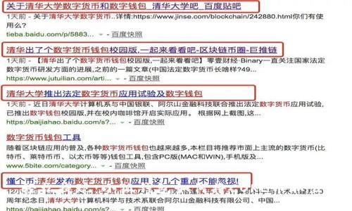 轻松提现:小狐钱包如何将CORE币取出?