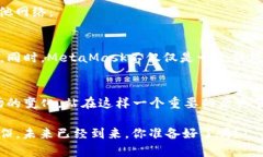 MetaMask小狐钱包下载:轻松管理你的数字资产Me