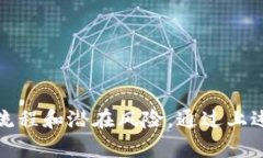 冷钱包能量怎么冲?全方位解析安全存币的攻略