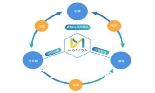 小狐钱包：数字货币安全管理的未来选择