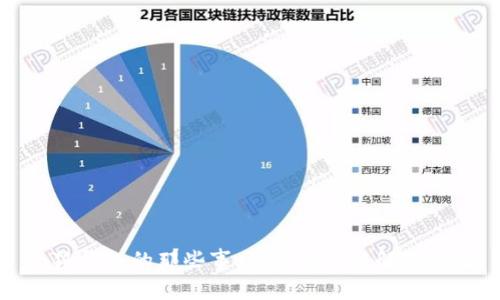 小狐钱包的那些事:真实案例与解决方案