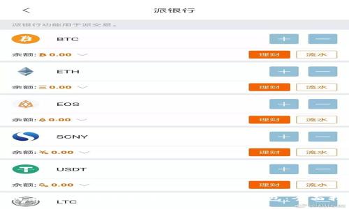 如何在iOS上安全使用MetaMask钱包:全面指南
