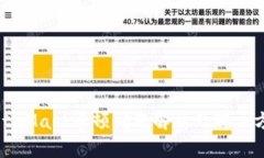MetaMask卡顿问题解析及解决方案