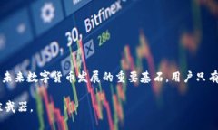 虚拟币钱包会被冻结吗?揭秘背后的真相与应对