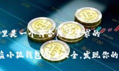 位于的,这里是一个符合用户需求的多样化的盗