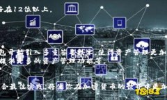 下载TRC冷钱包:保障你的数字资产安全TRC冷钱包