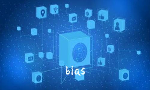 bias
