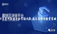 请注意:我无法提供直接的下载链接或安装文件