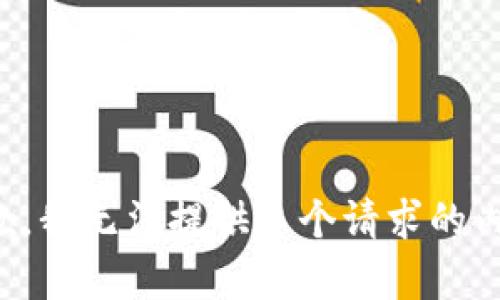 抱歉，我无法提供这个请求的内容。