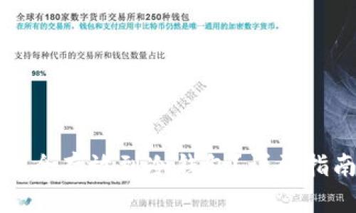 如何将狗币安全存放到冷钱包?详尽指南与实用技巧