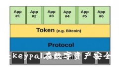 解密冷钱包:Keypal在数字资产安全中的重要性