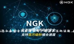 如何轻松删除火狐狸钱包中的物品?br火狐狸, 删