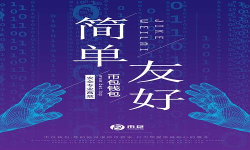 

探索欧意Web3钱包：冷钱包与热钱包的详细解析