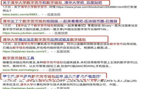 如何将狗狗币提取到MetaMask钱包:详细指南与常见问题解答
