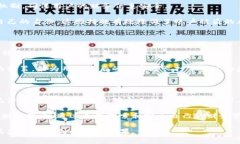 小狐钱包余额查询:快速了解你的财务状况