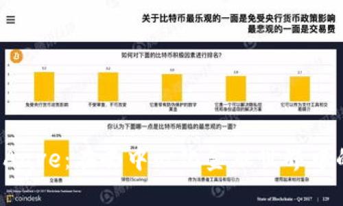 数字货币 Aave:在去中心化金融世界中的明星平台