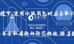 小狐钱包文件在哪?全方位探索与解析小狐钱包